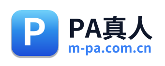 PA真人